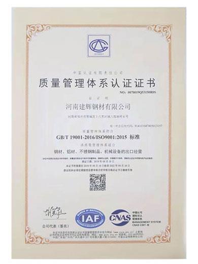 PPGI Sheet